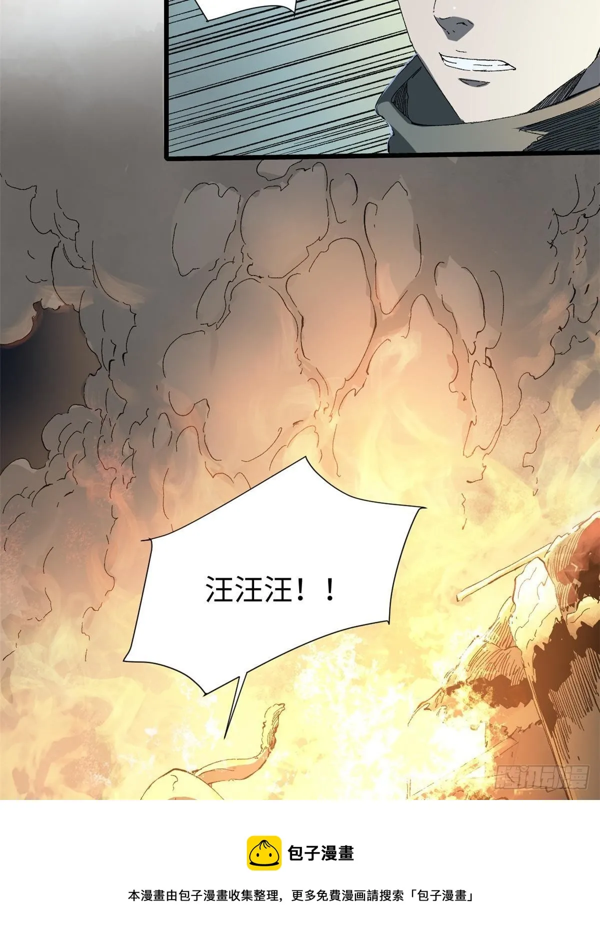 027 百密一疏 第49页