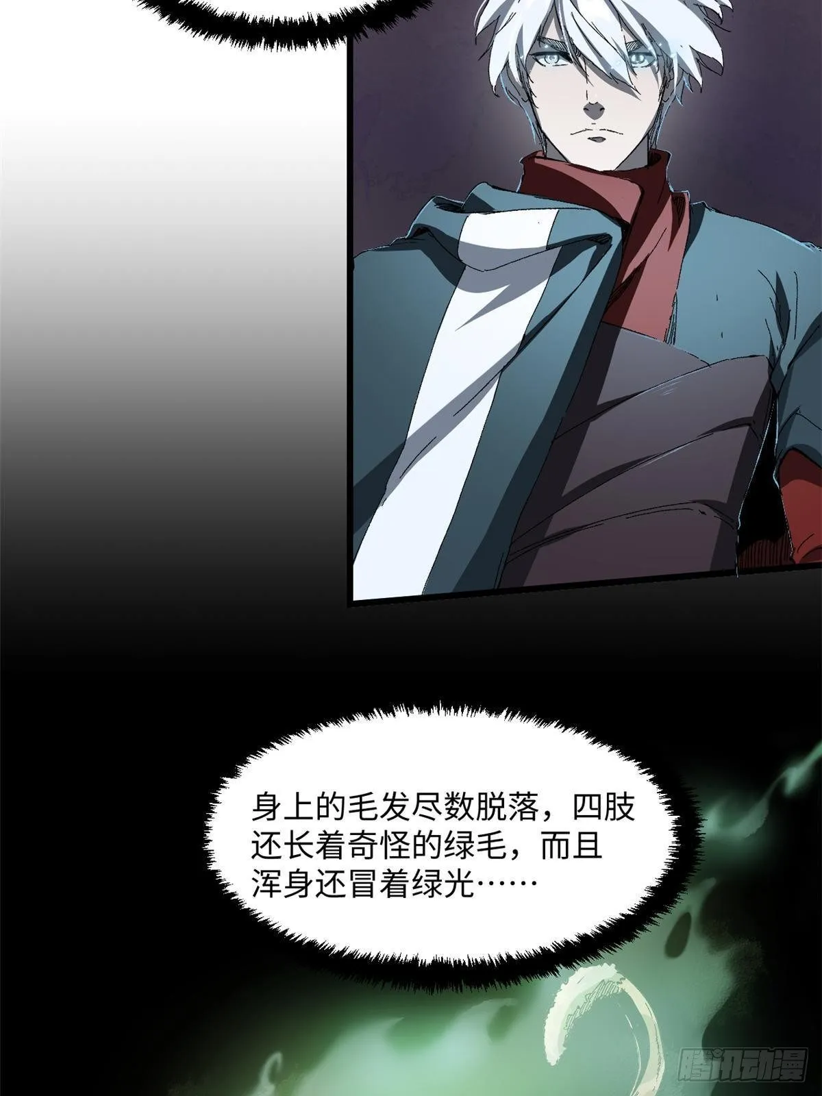 027 百密一疏 第51页