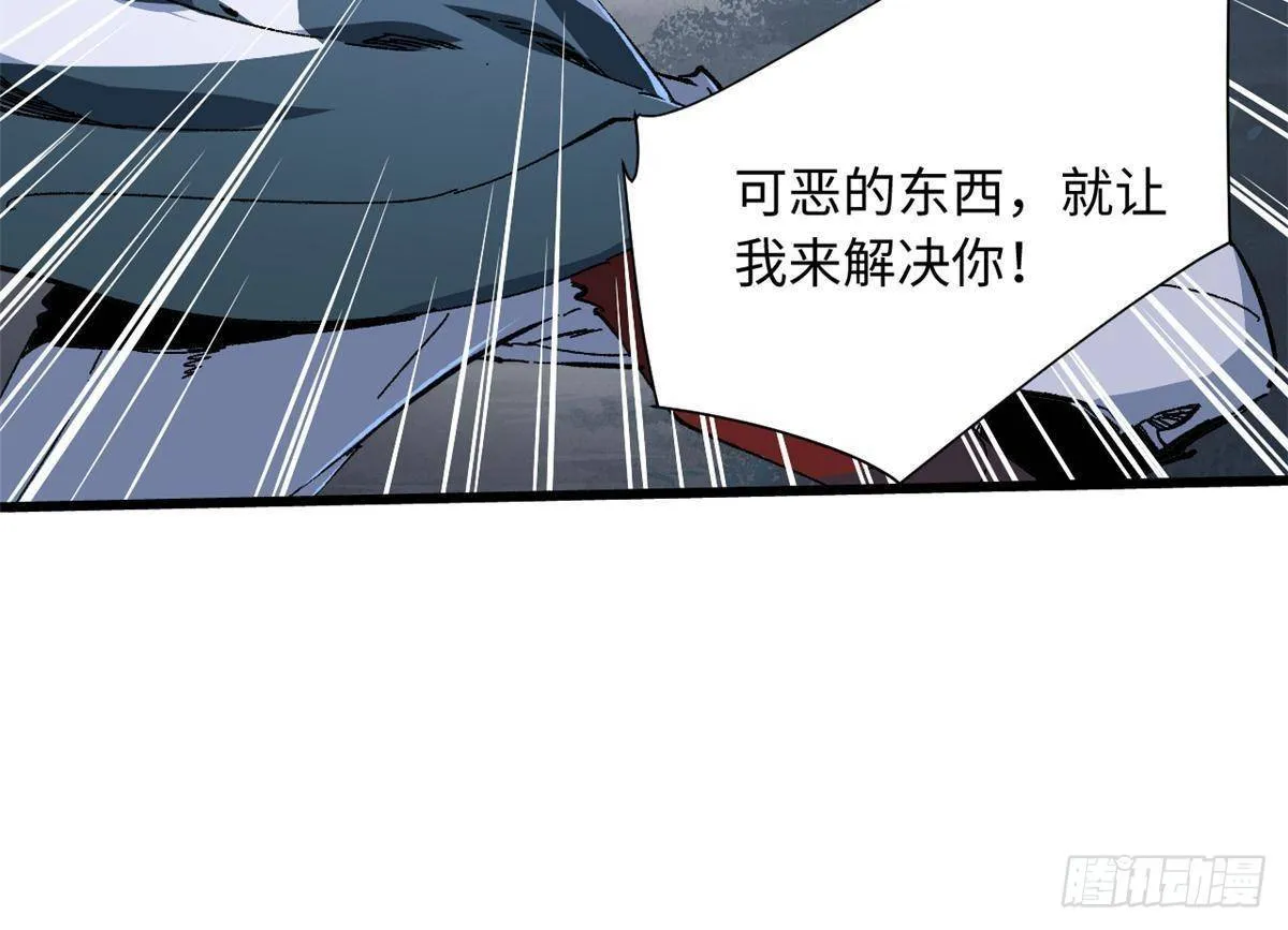 027 百密一疏 第60页