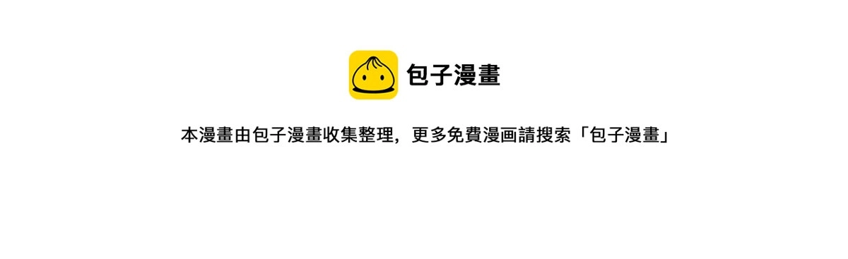 025 啸月银狼 第21页