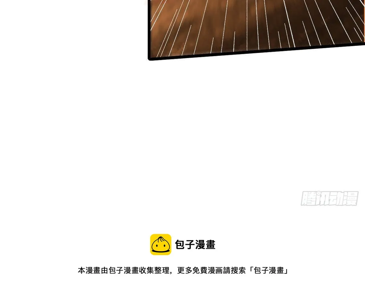 025 啸月银狼 第45页