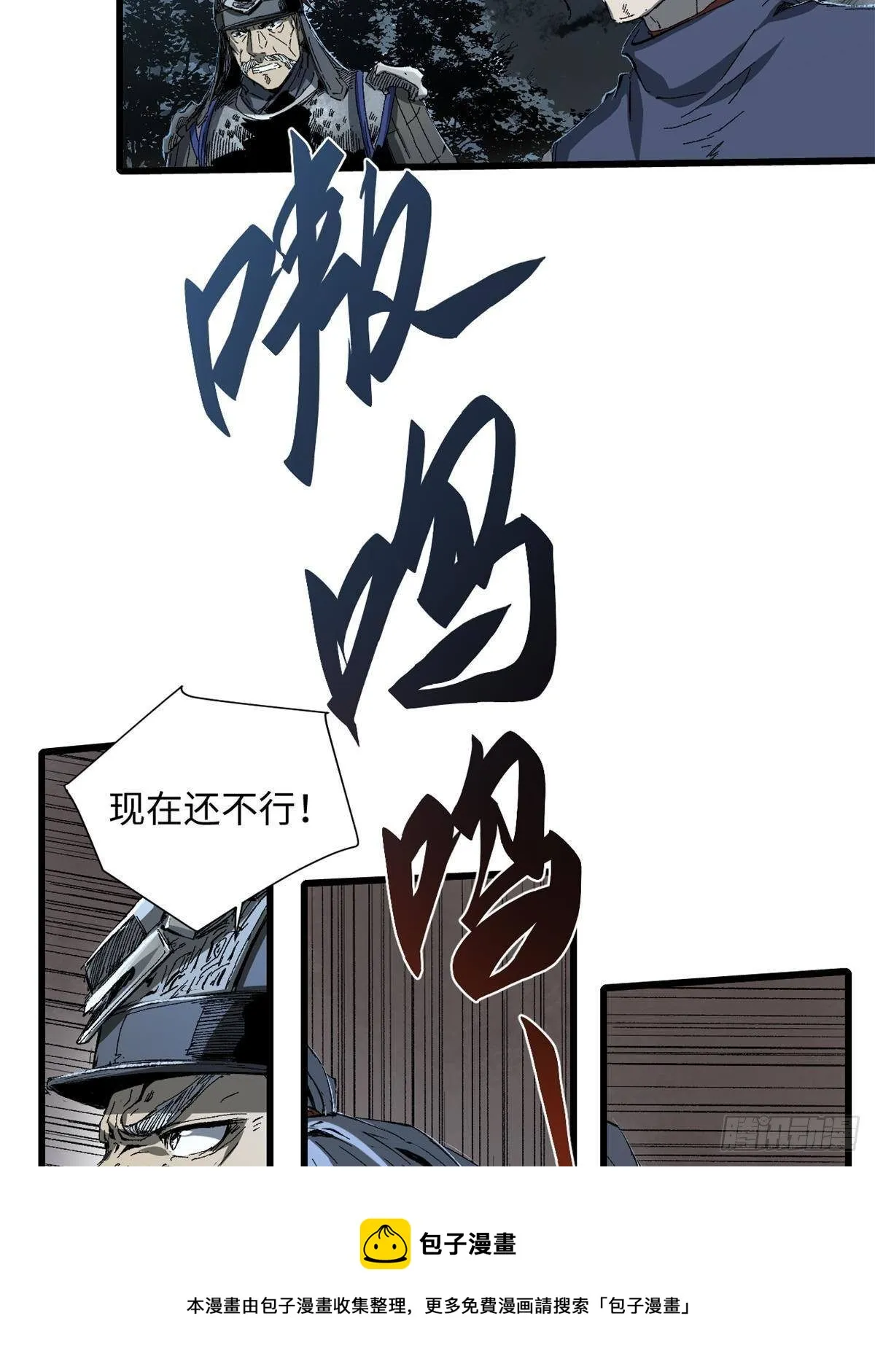 026 千钧一发 第5页
