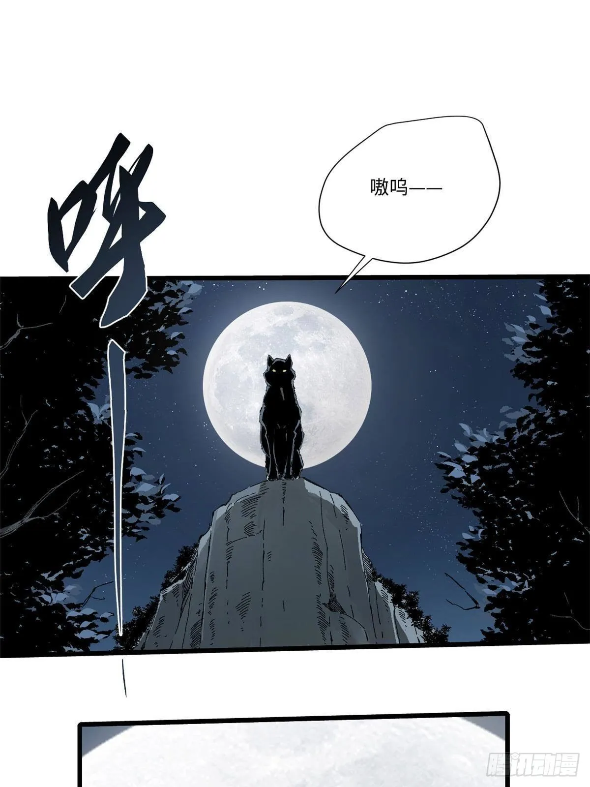 026 千钧一发 第10页