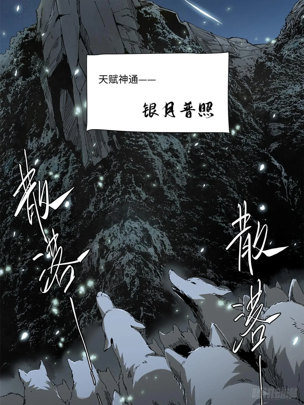 026 千钧一发 第14页