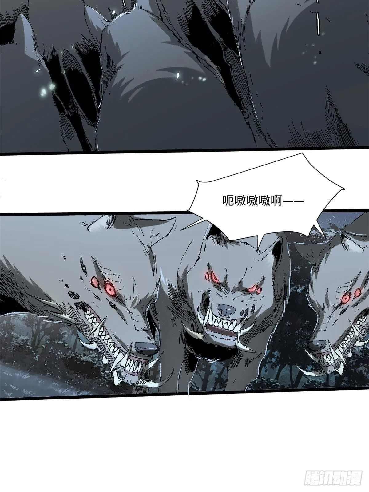 026 千钧一发 第15页