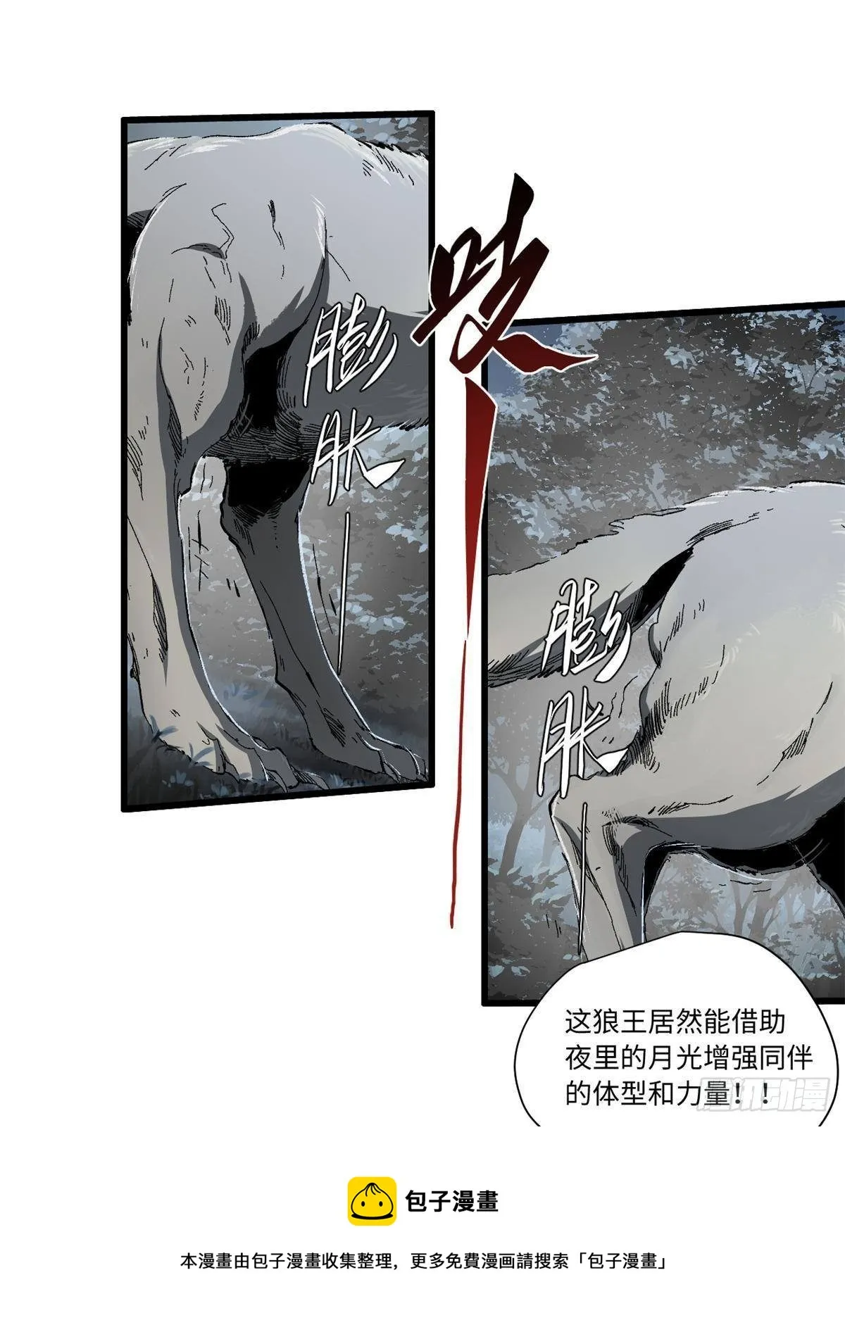026 千钧一发 第17页