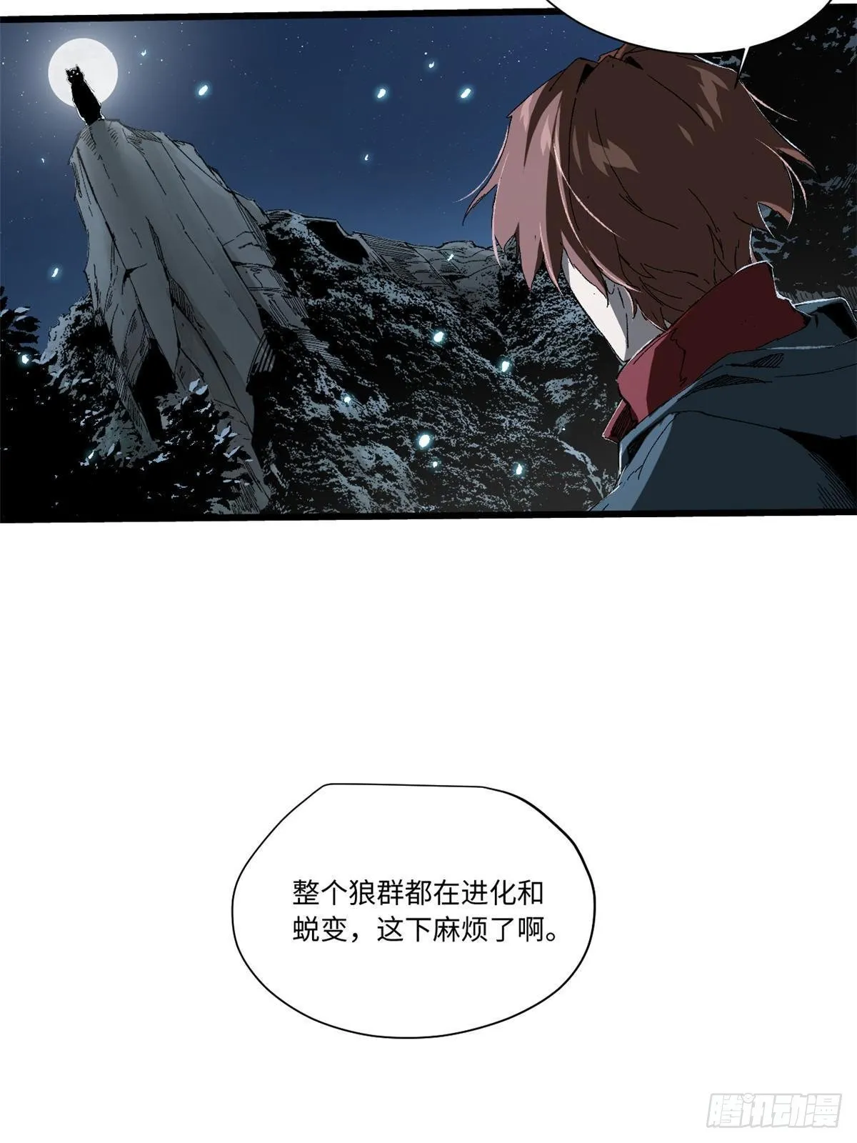 026 千钧一发 第18页