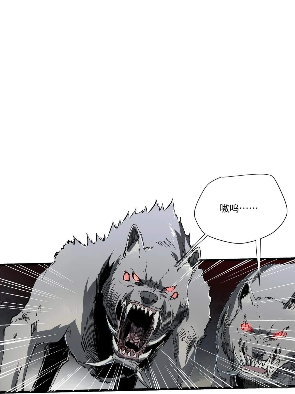 026 千钧一发 第19页
