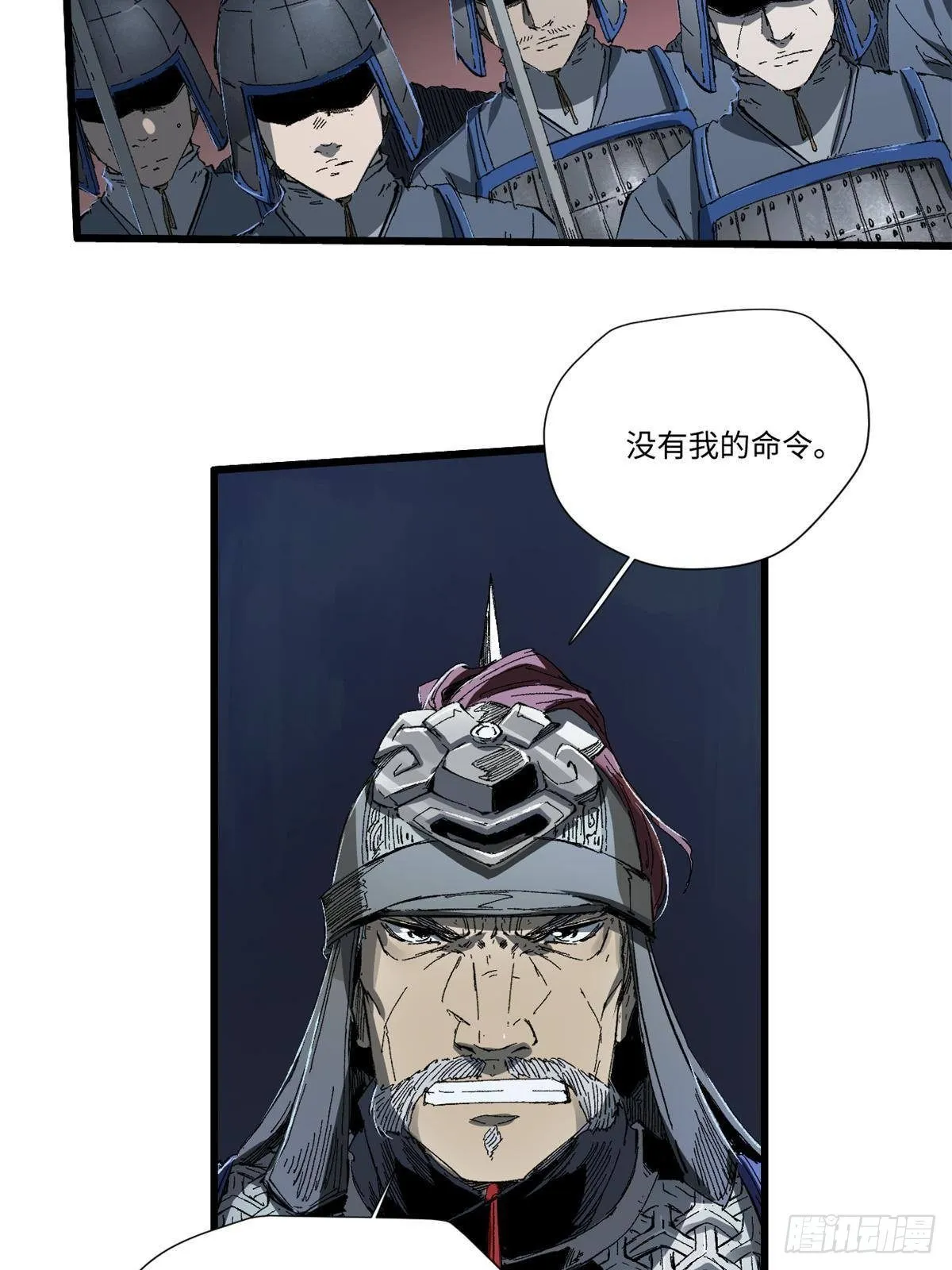 026 千钧一发 第23页