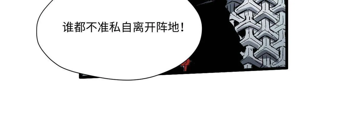 026 千钧一发 第24页