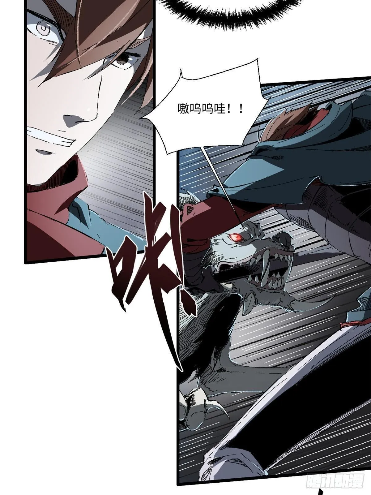 026 千钧一发 第26页