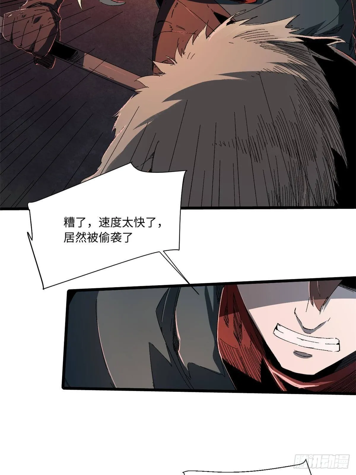 026 千钧一发 第28页