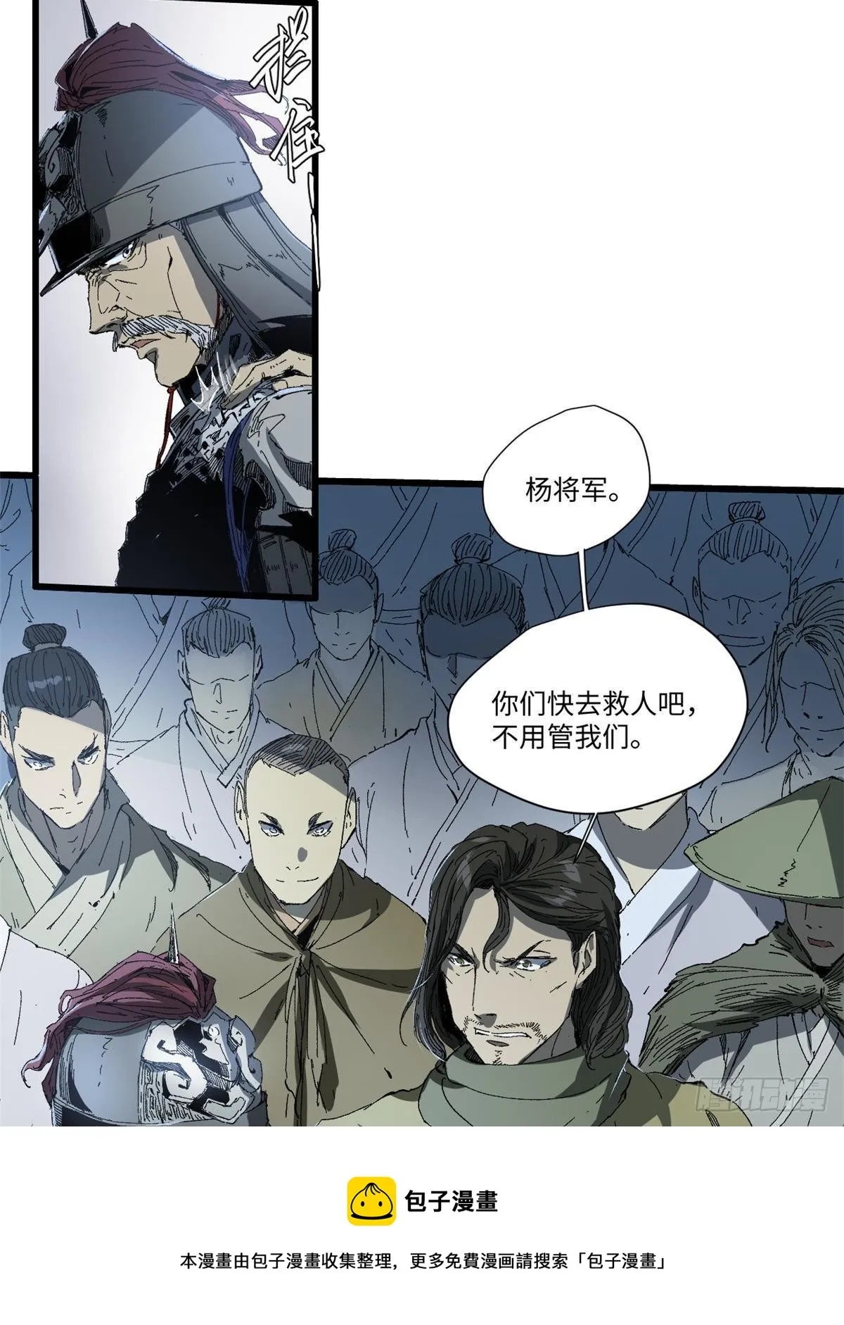 026 千钧一发 第33页