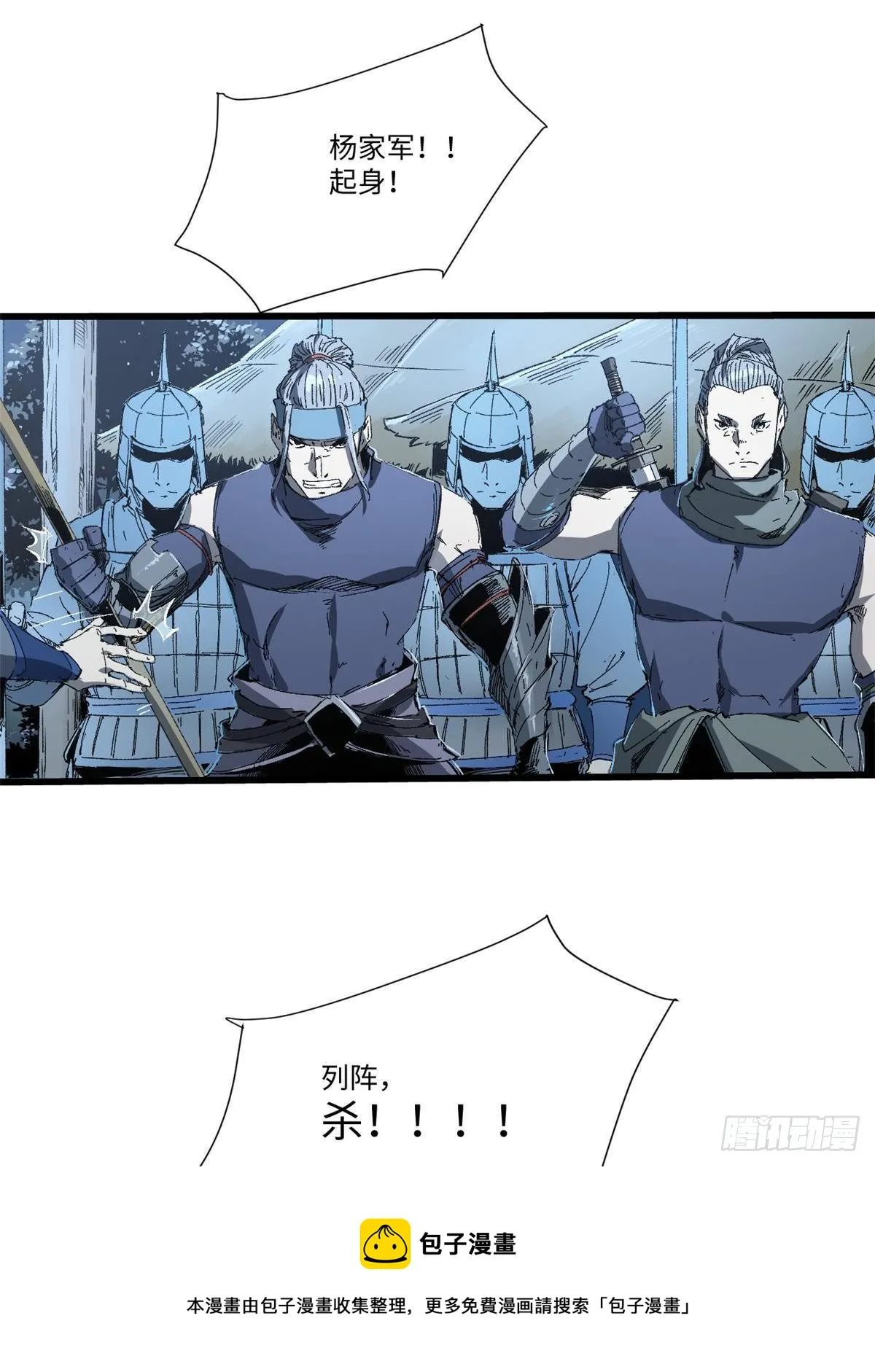 026 千钧一发 第37页