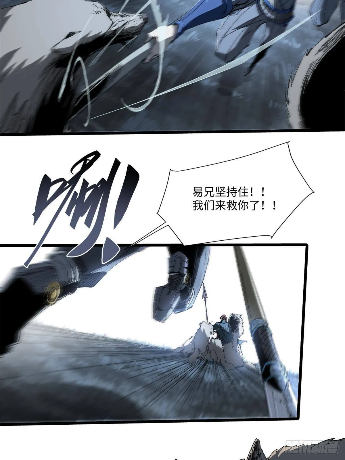 026 千钧一发 第40页