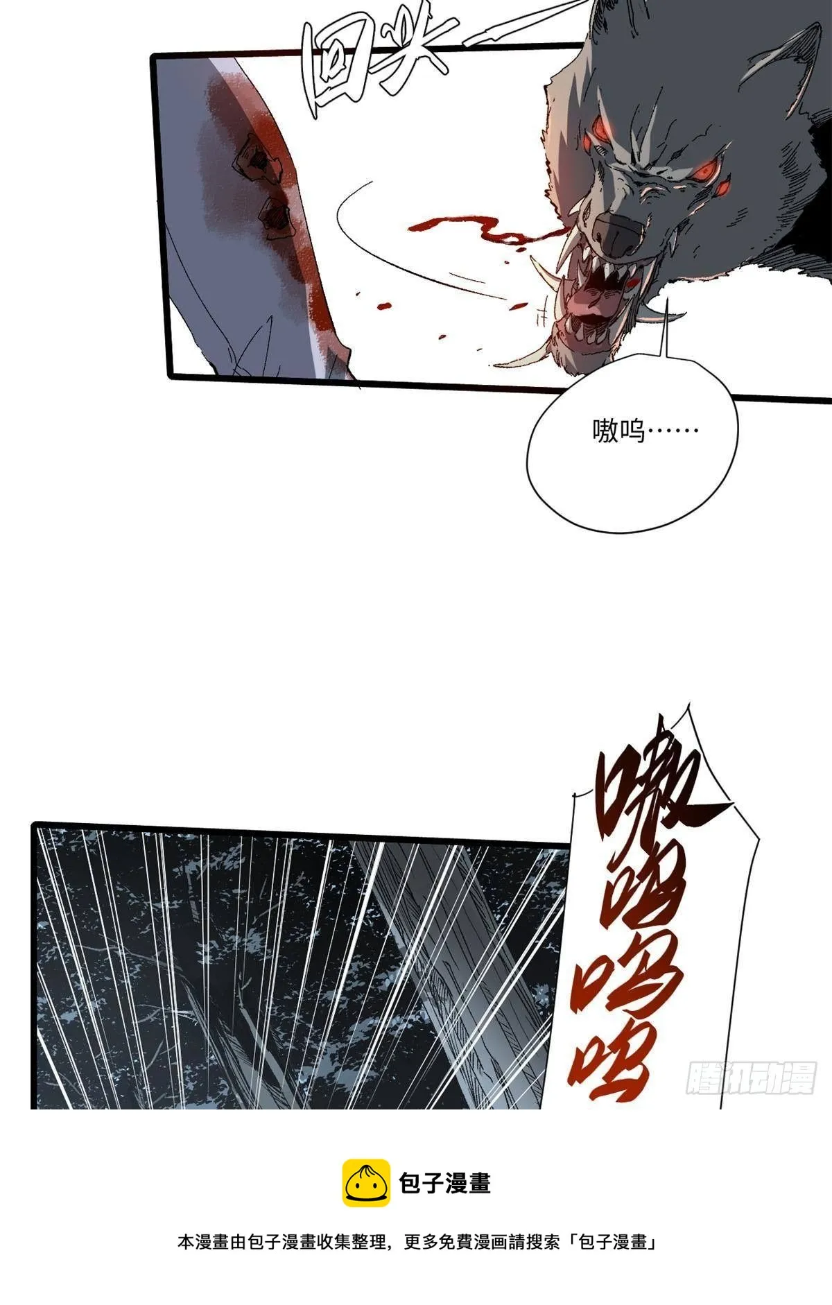 026 千钧一发 第41页