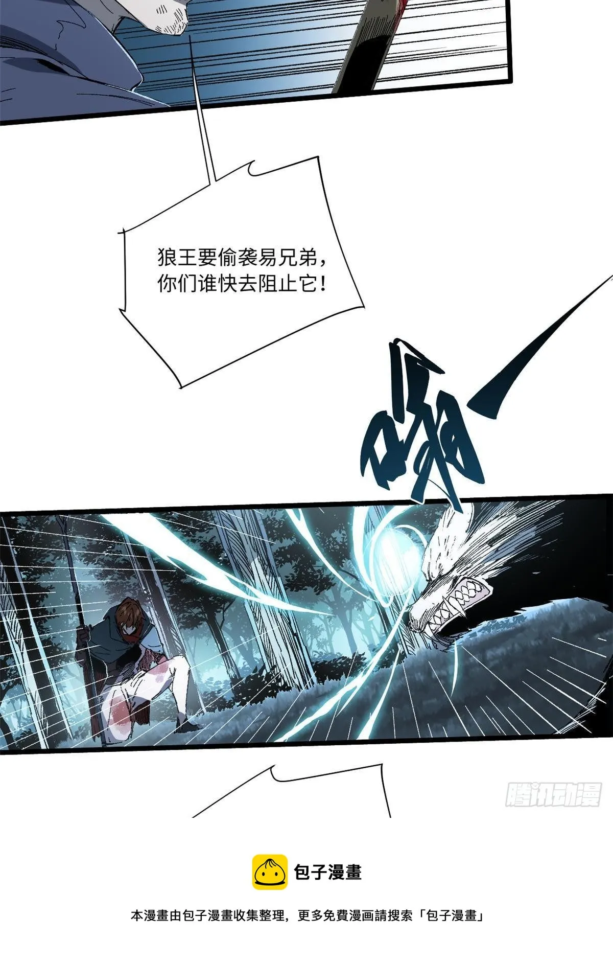 026 千钧一发 第45页