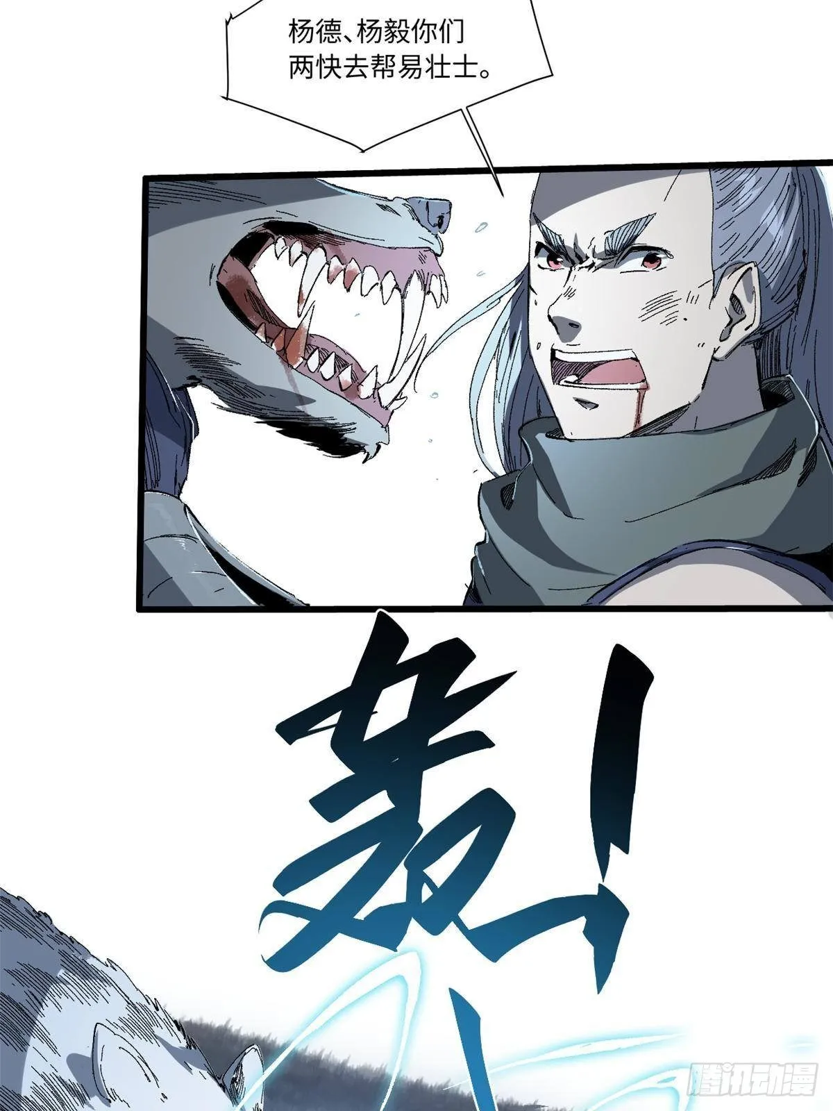 026 千钧一发 第46页
