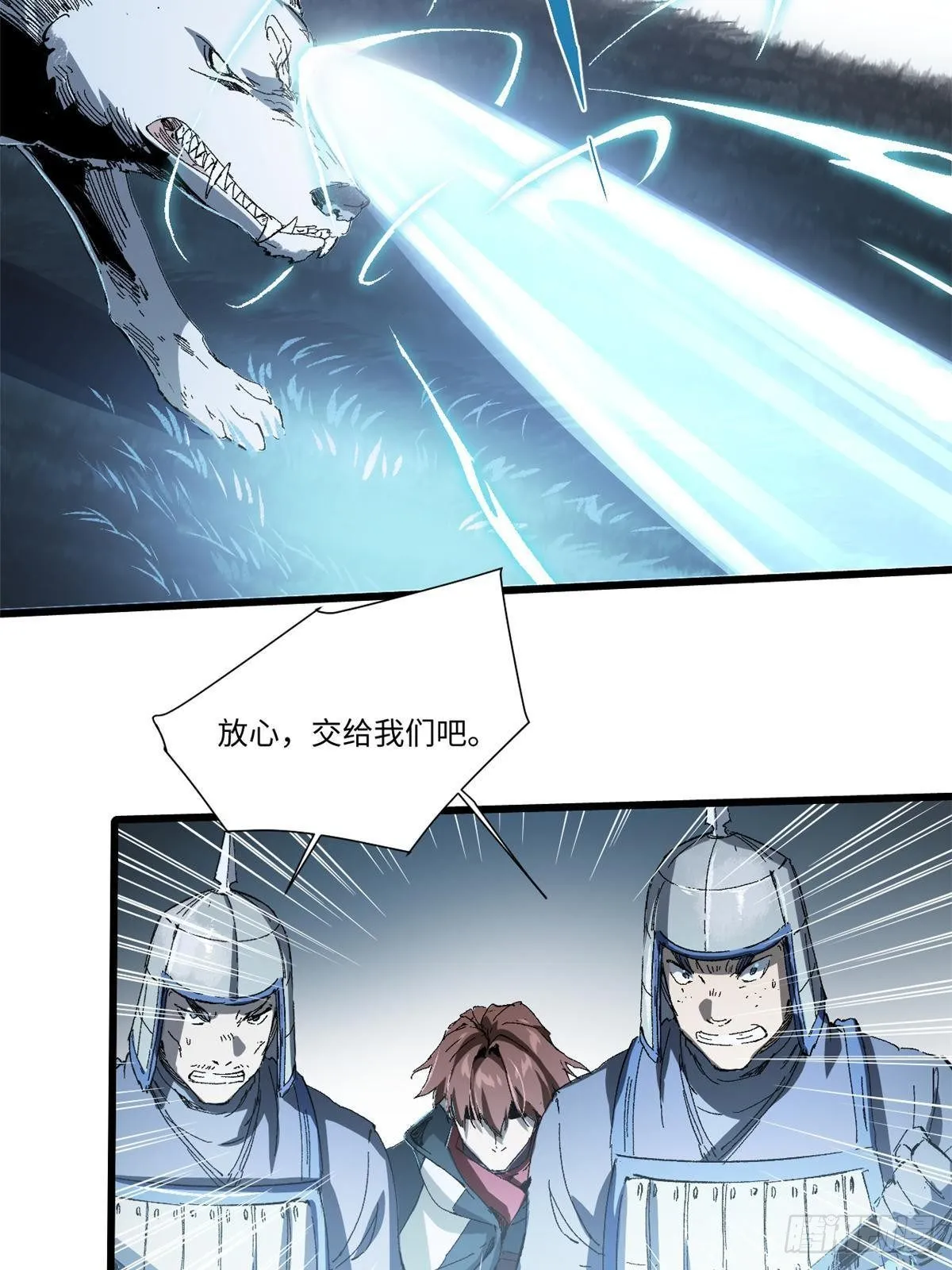 026 千钧一发 第47页