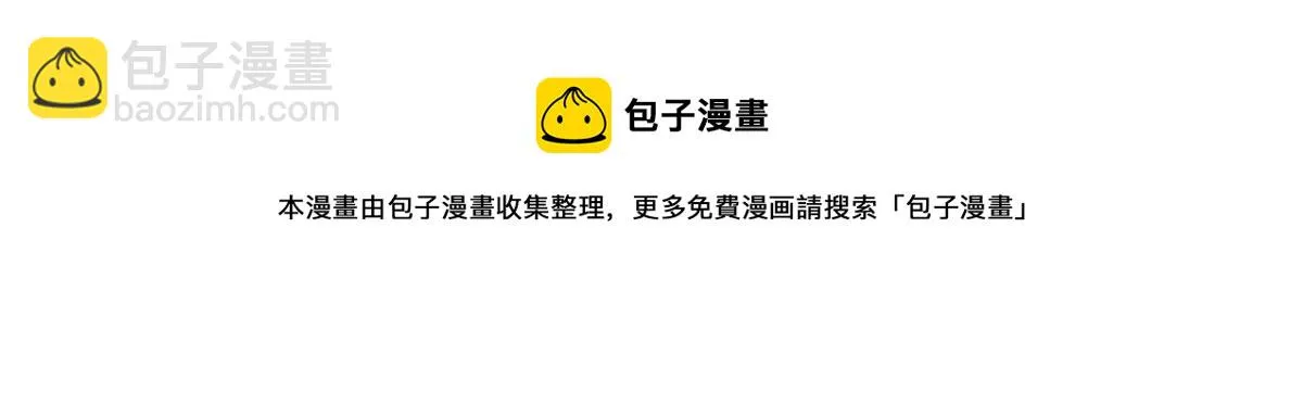 026 千钧一发 第49页