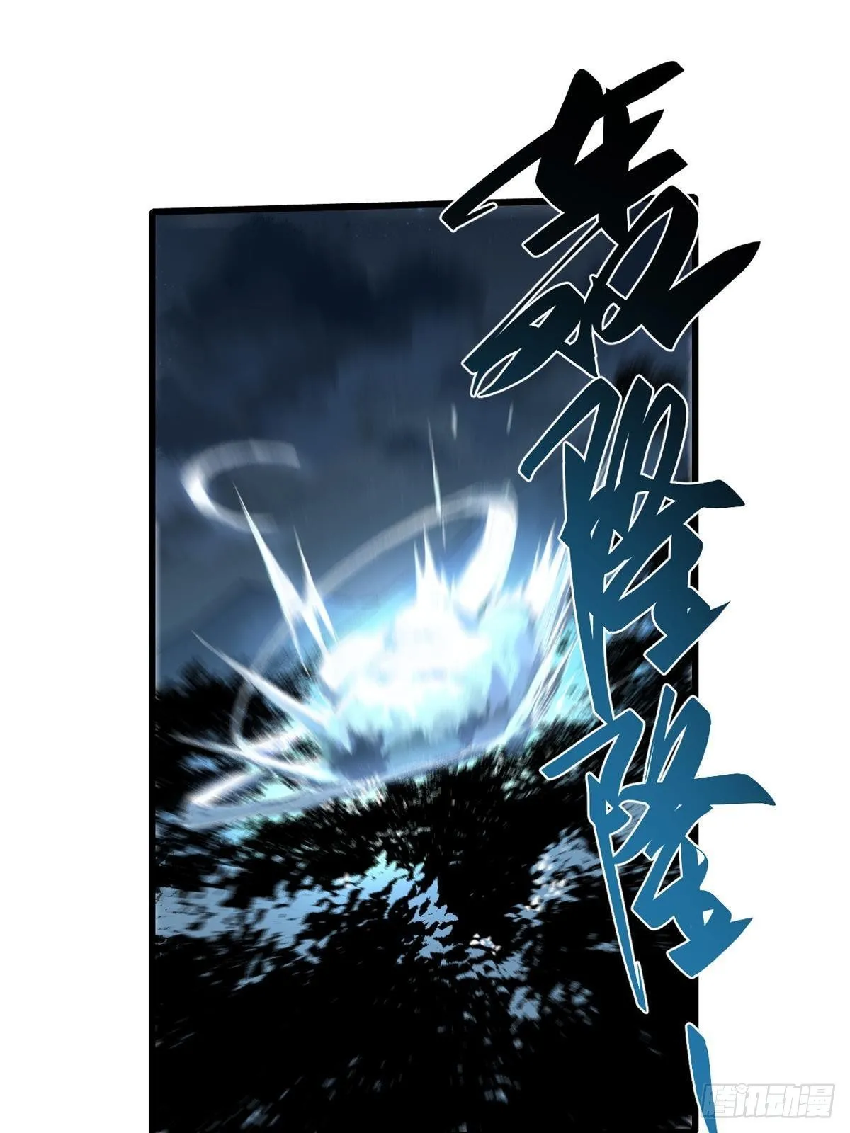 026 千钧一发 第50页