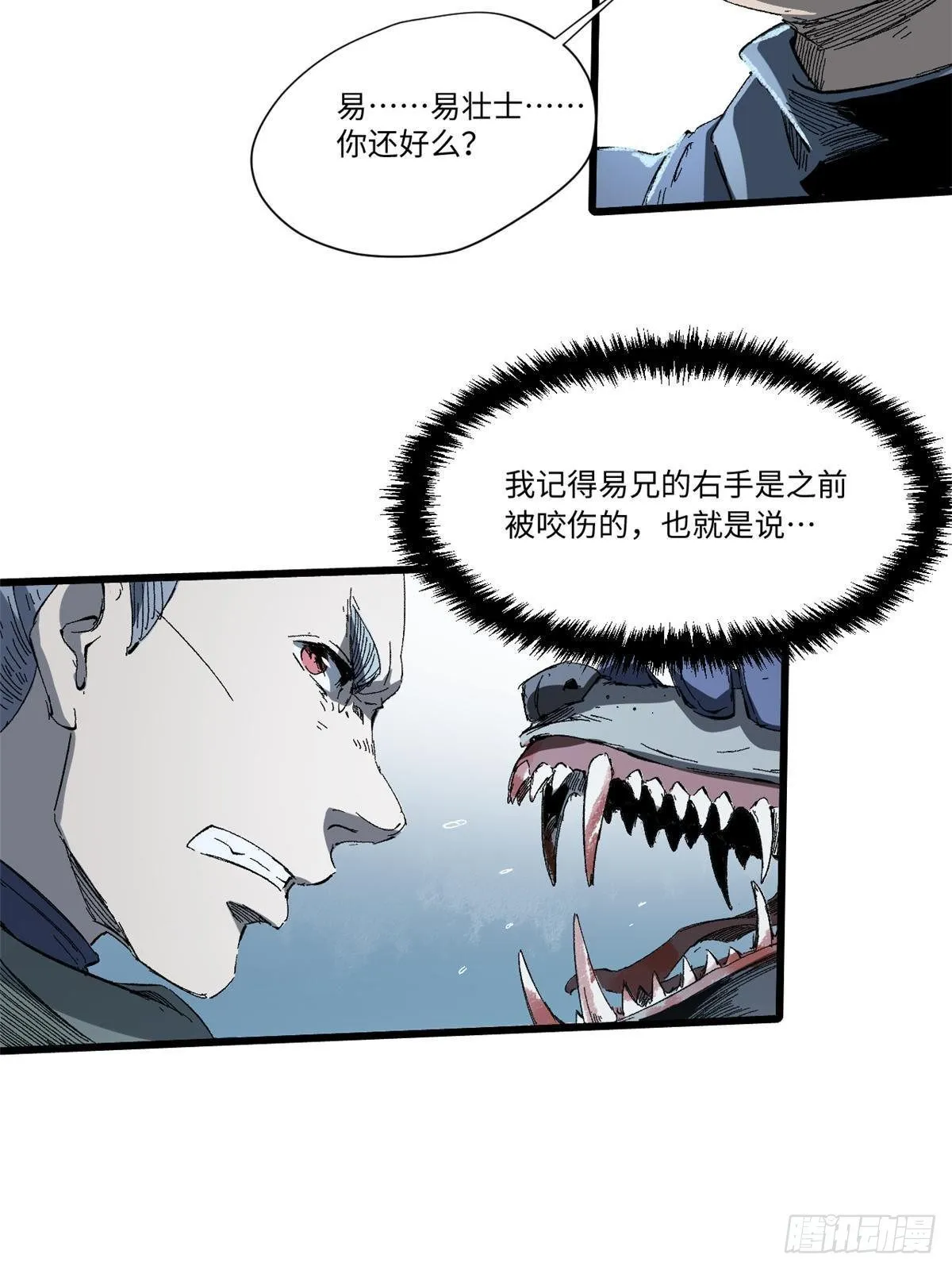 026 千钧一发 第54页