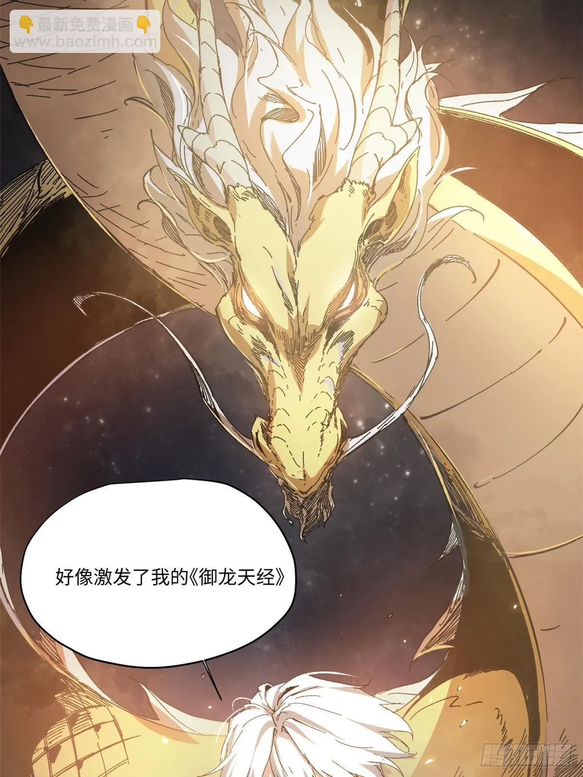 026 千钧一发 第59页