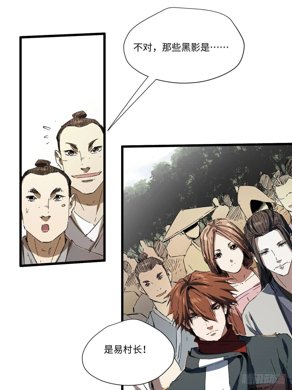 024 杨家将！ 第2页