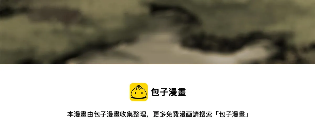 024 杨家将！ 第9页