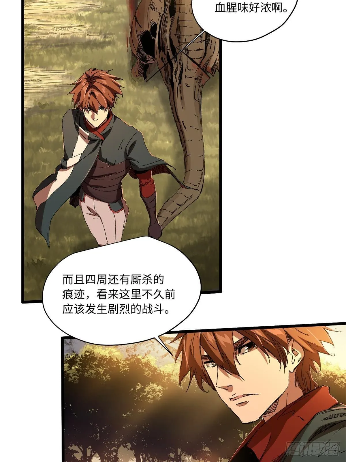 024 杨家将！ 第11页