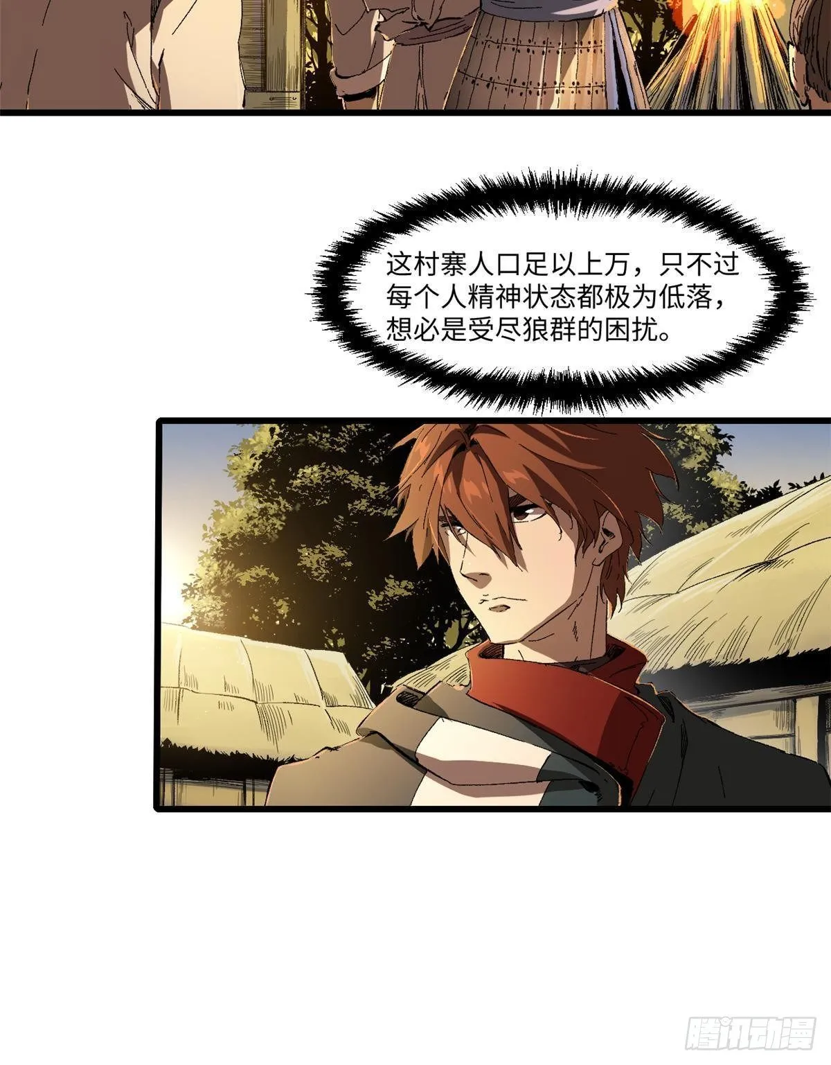 024 杨家将！ 第22页