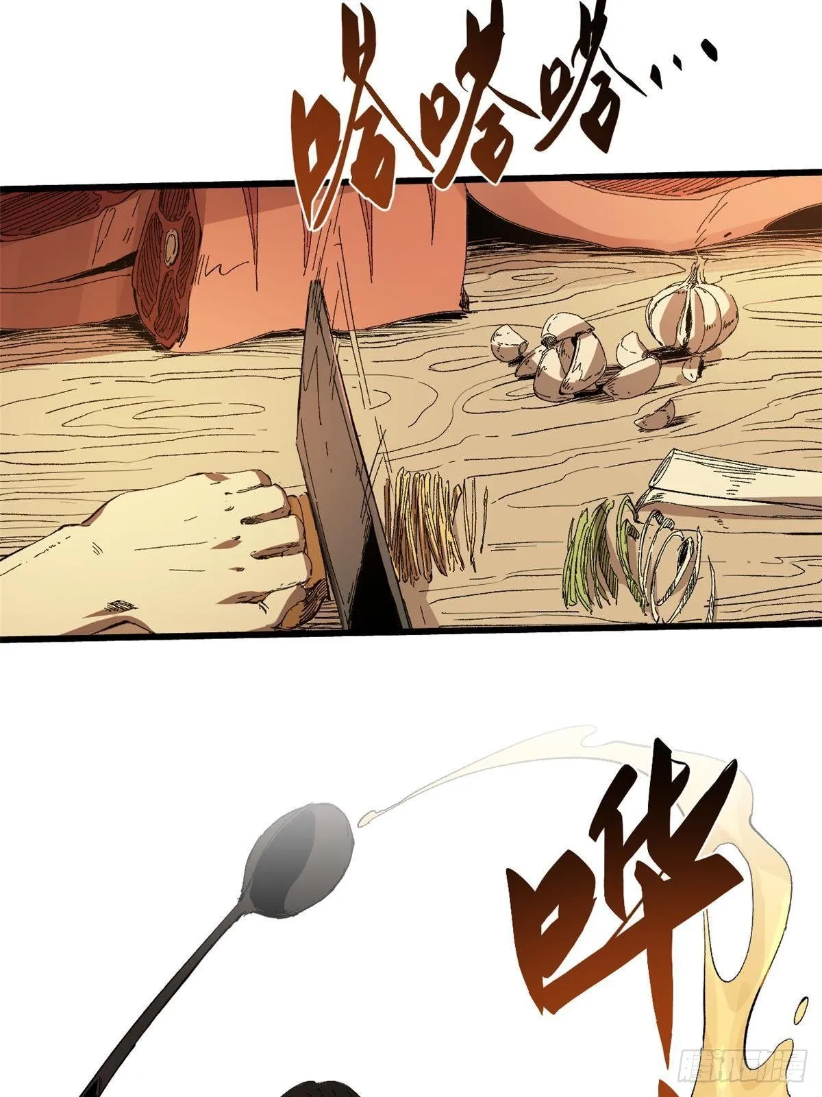 024 杨家将！ 第38页
