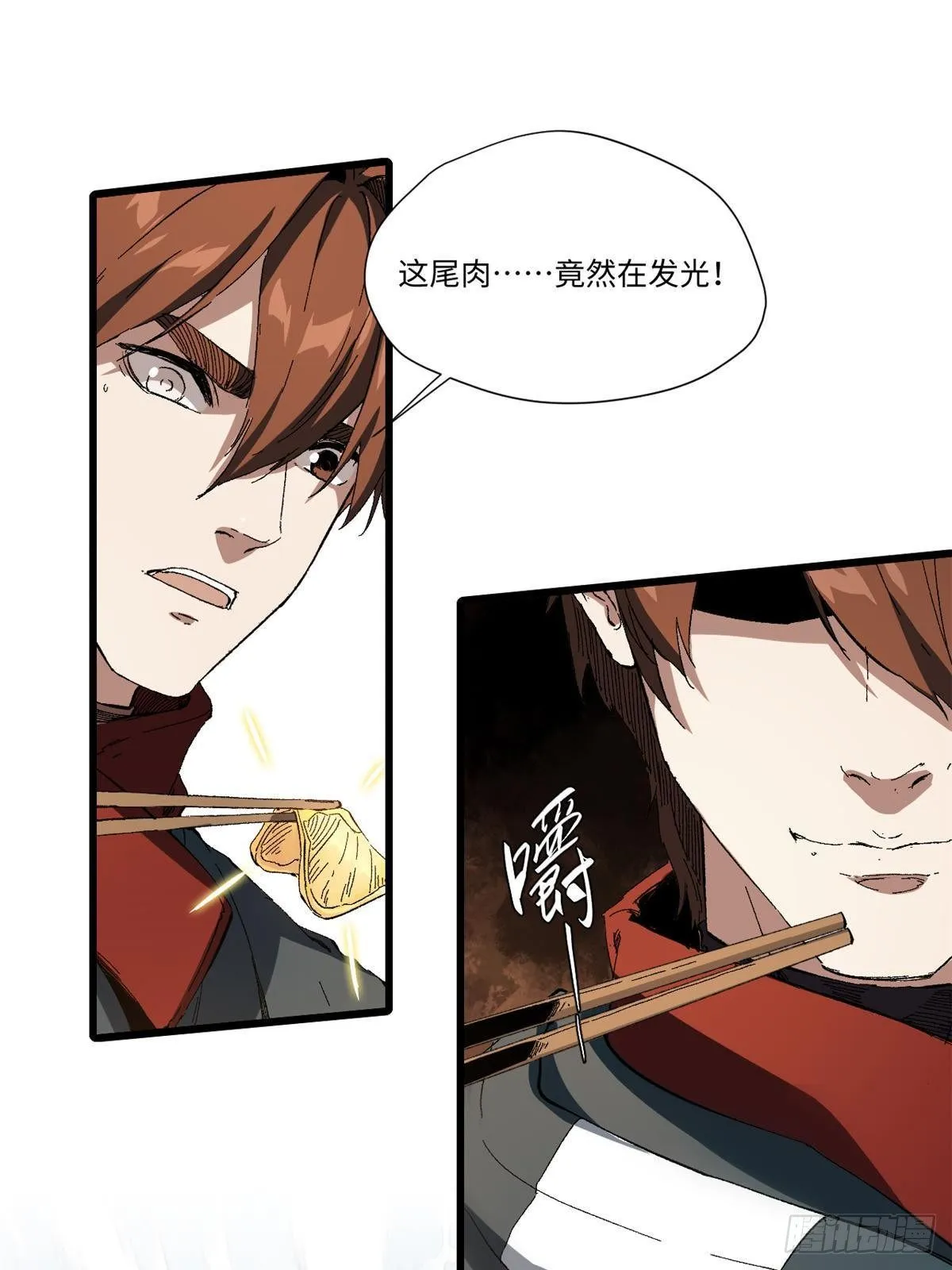 024 杨家将！ 第42页
