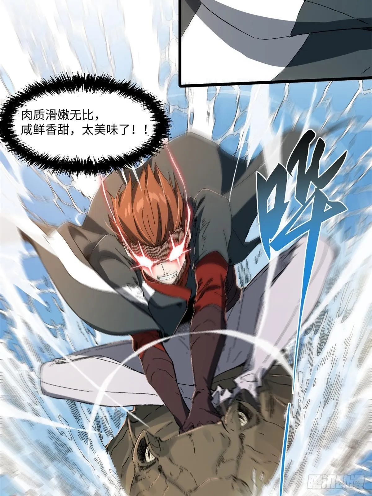 024 杨家将！ 第43页