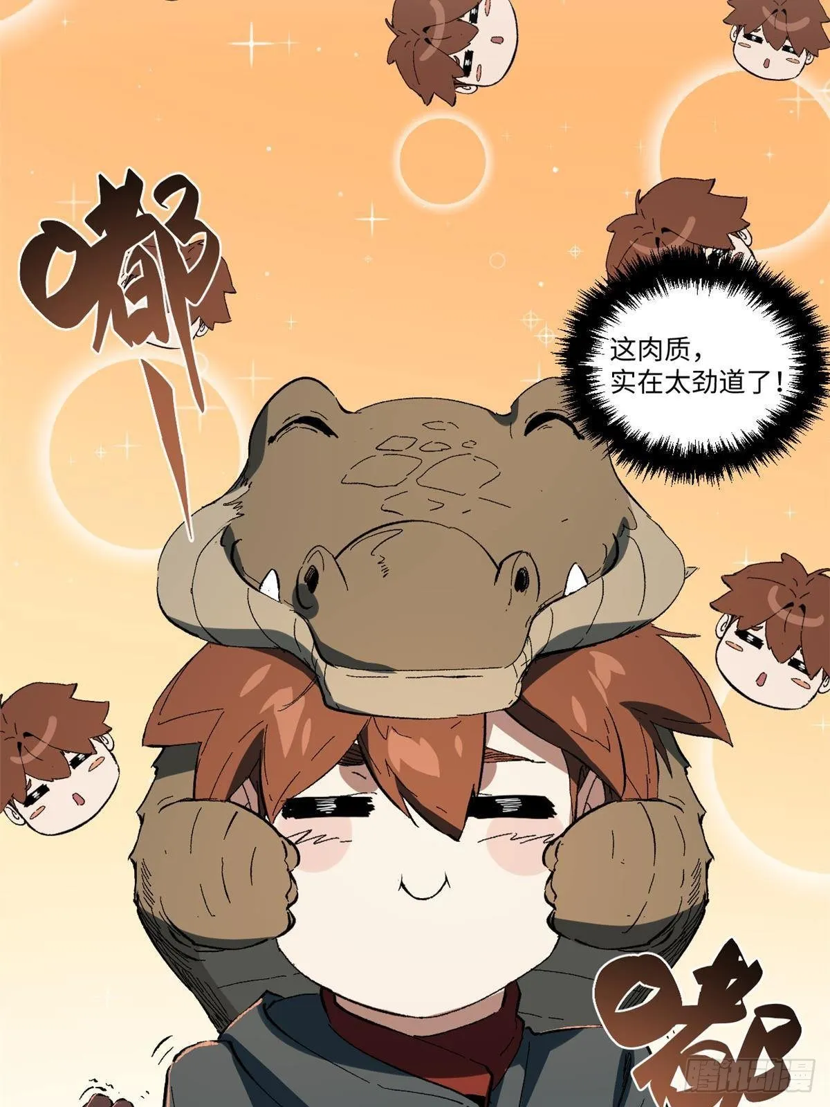 024 杨家将！ 第47页