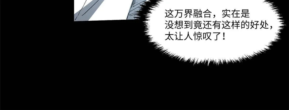 024 杨家将！ 第50页