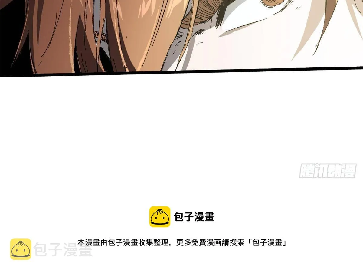 023 气运吞噬！ 第21页