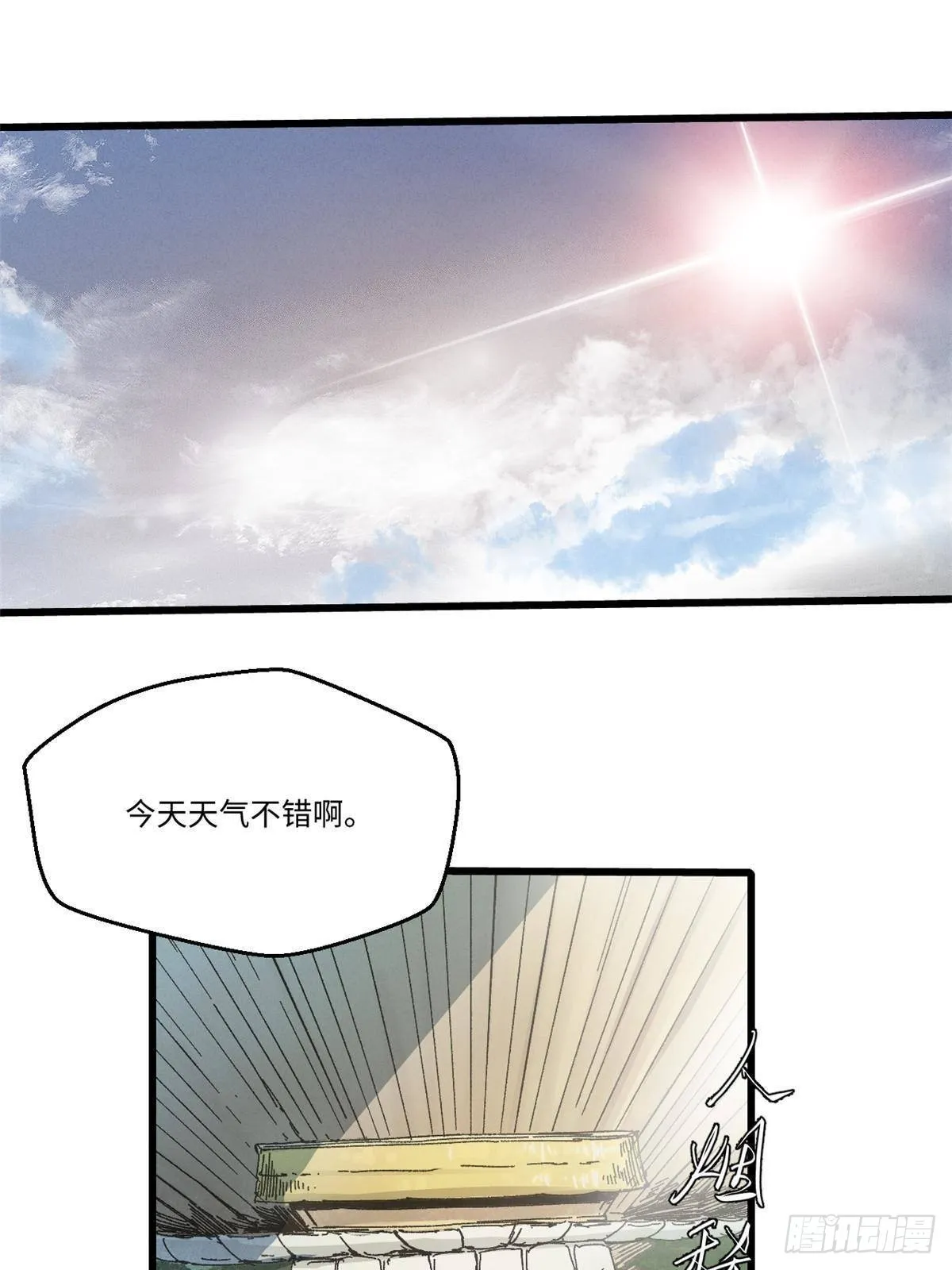 046 天籍卡 第1页