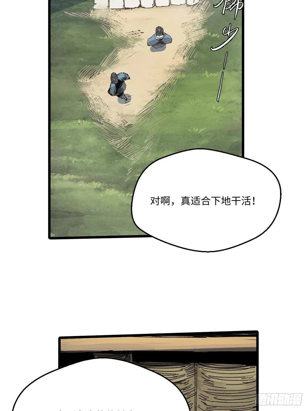 046 天籍卡 第2页