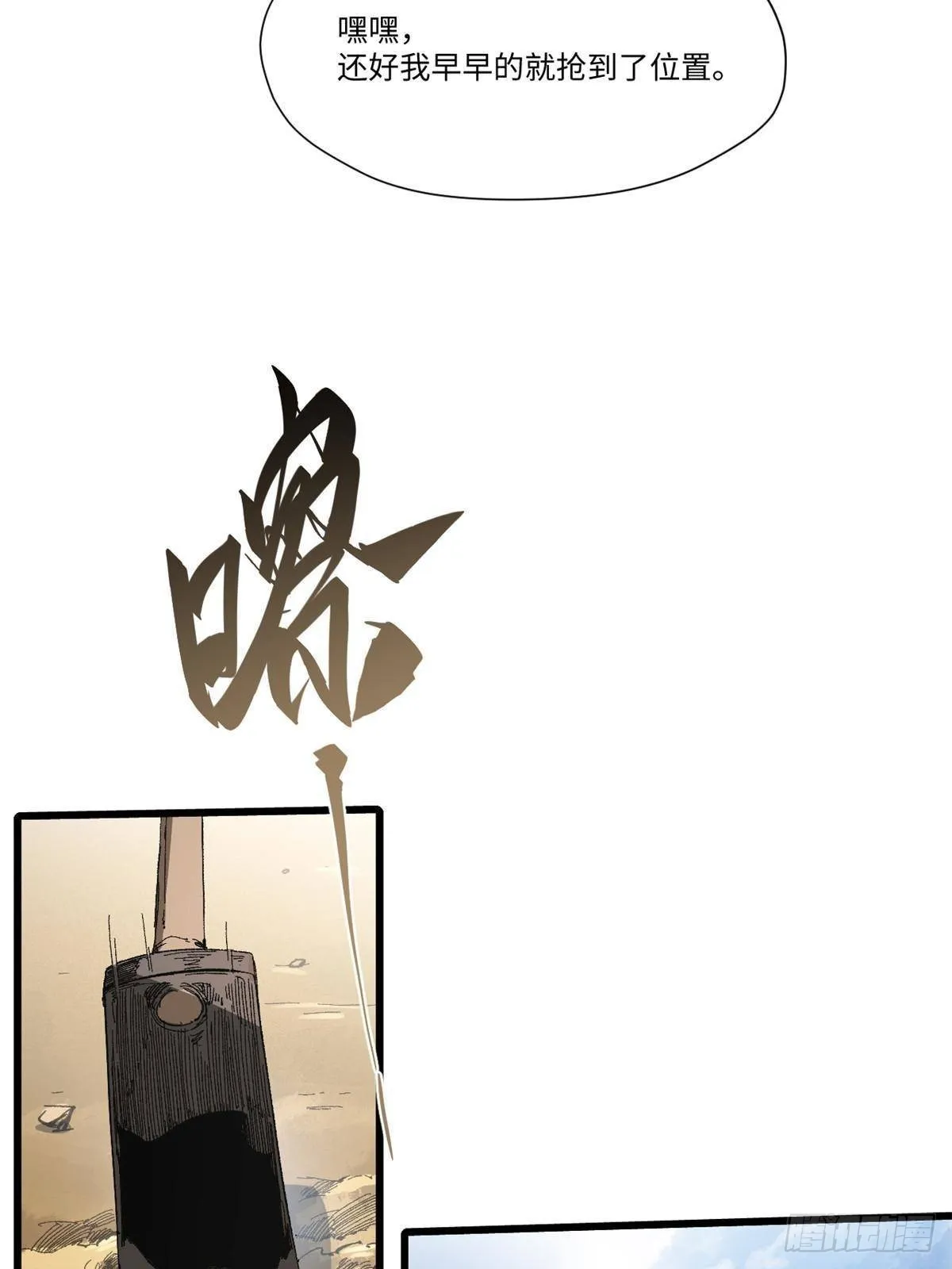 046 天籍卡 第5页