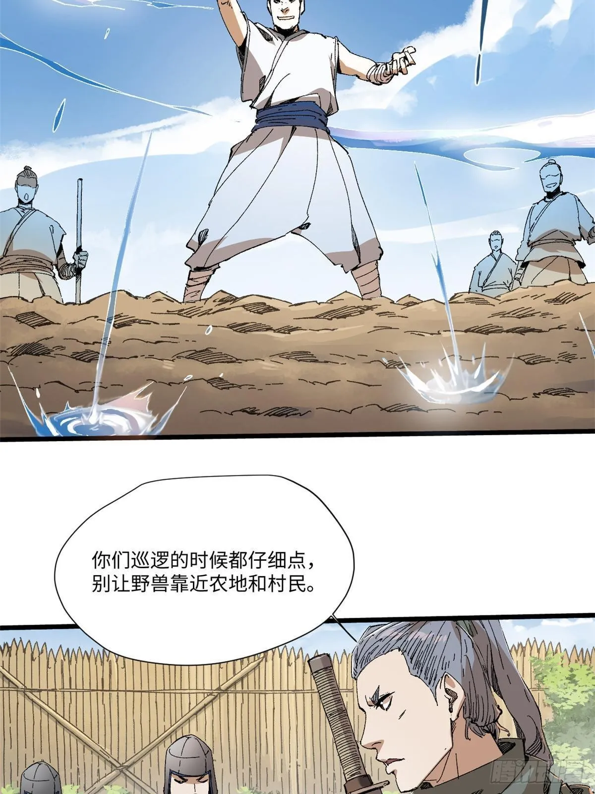 046 天籍卡 第8页