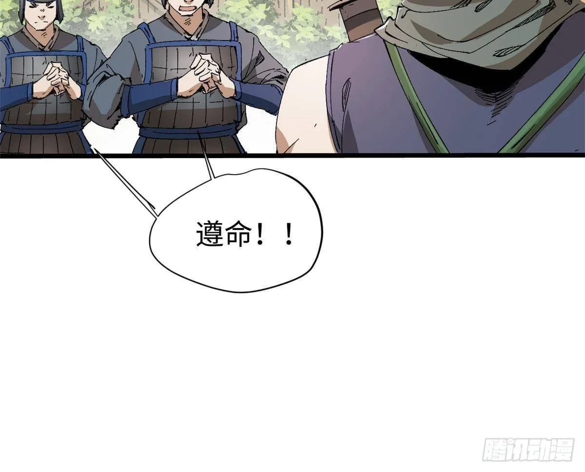 046 天籍卡 第9页