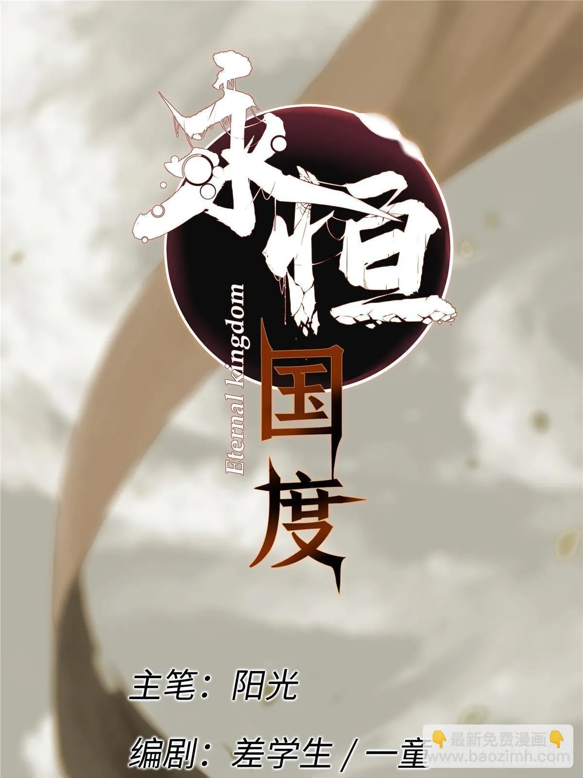 046 天籍卡 第10页