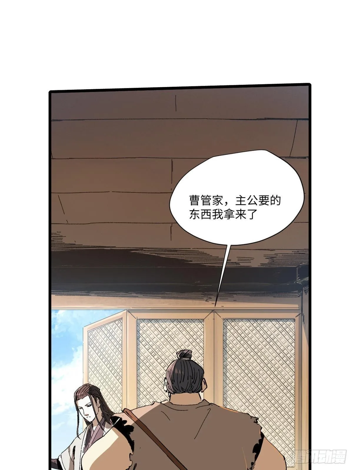 046 天籍卡 第13页