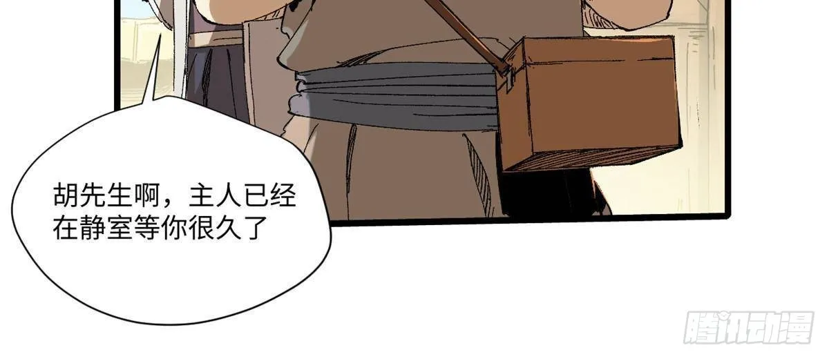 046 天籍卡 第14页