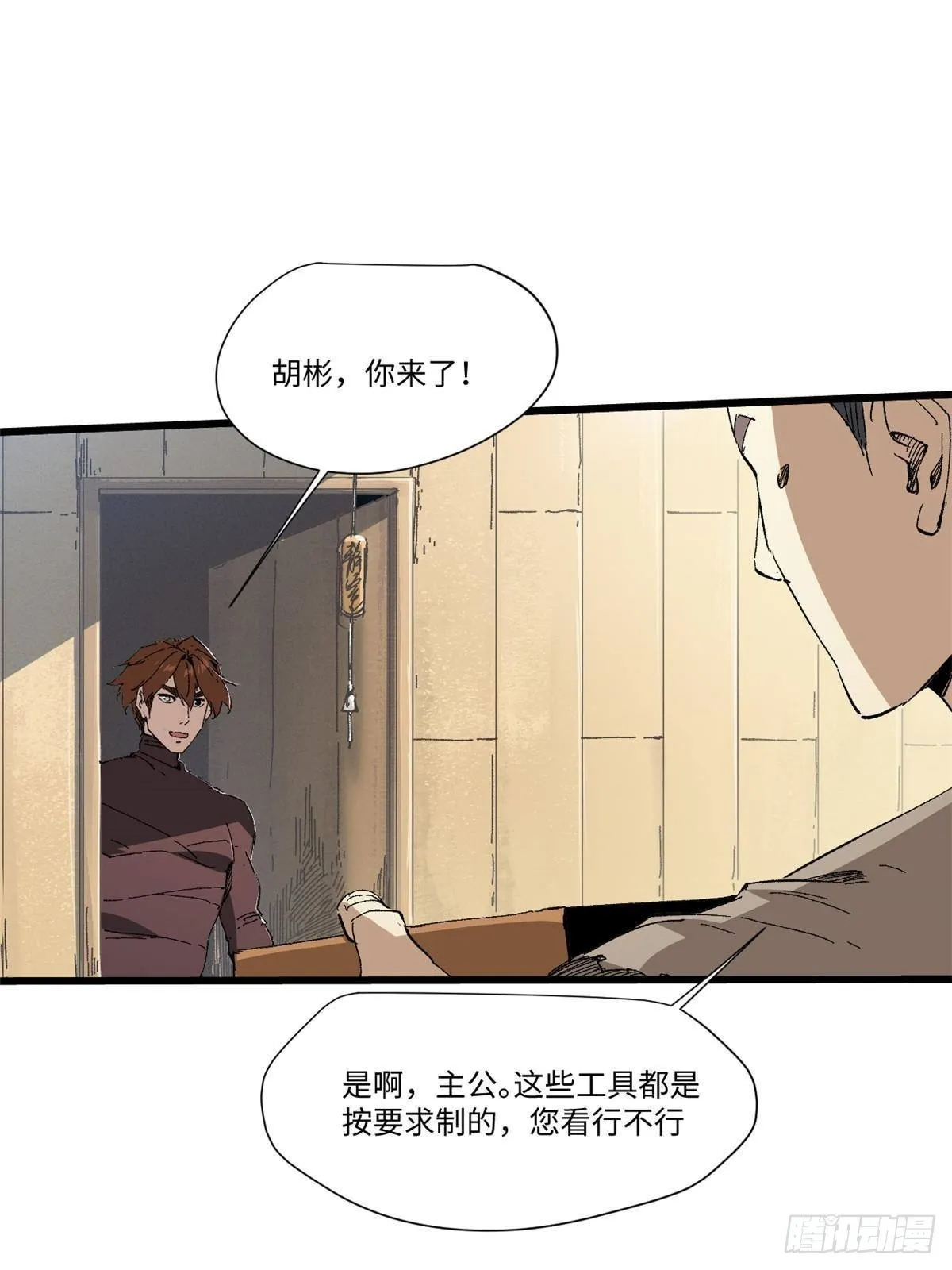 046 天籍卡 第15页