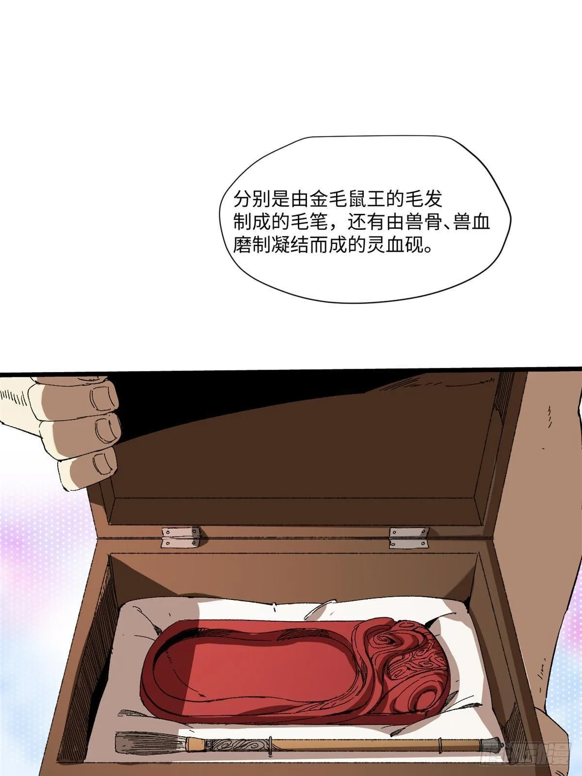 046 天籍卡 第16页