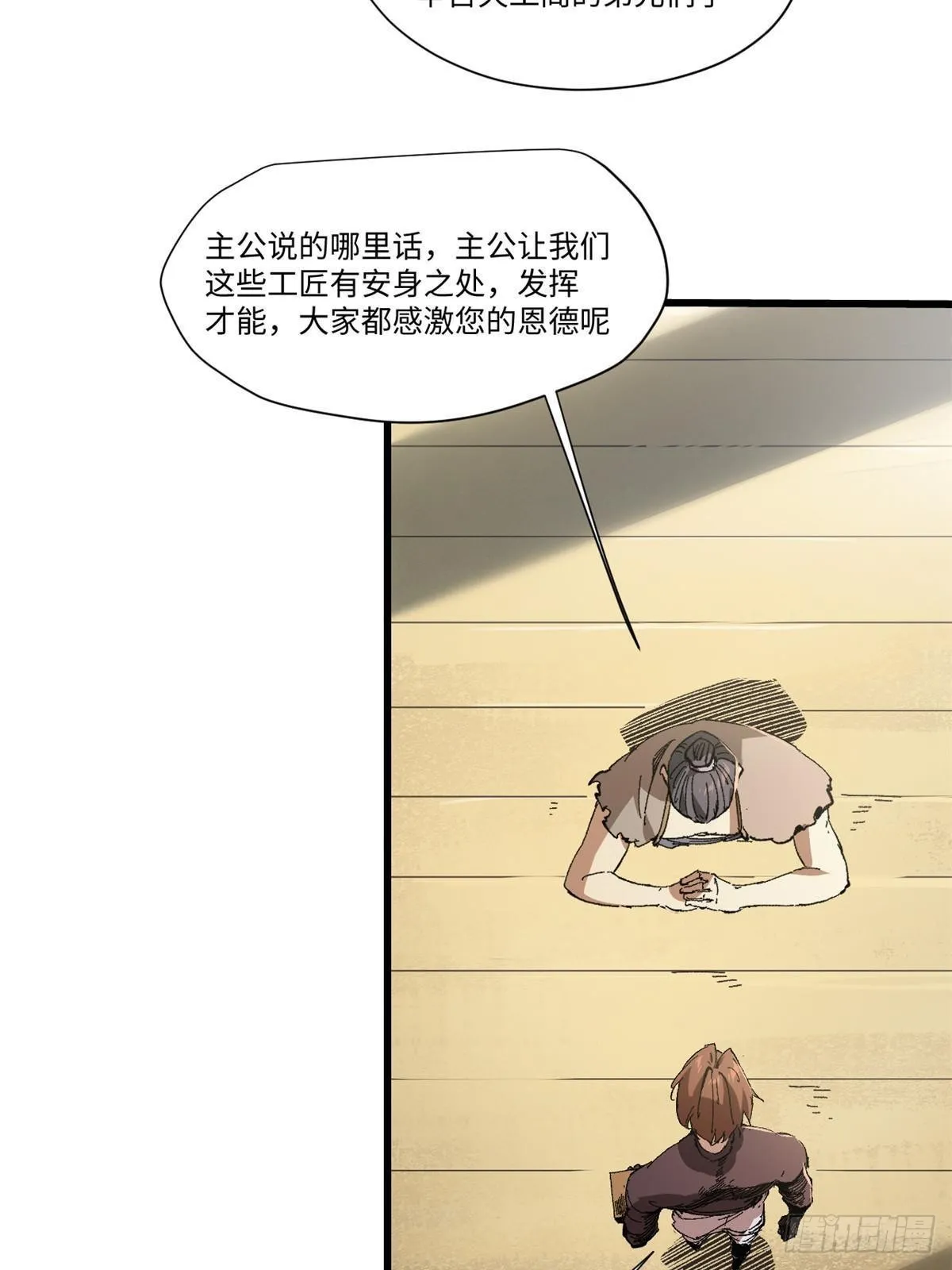 046 天籍卡 第18页
