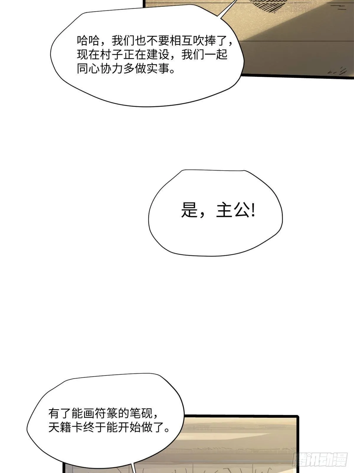 046 天籍卡 第19页