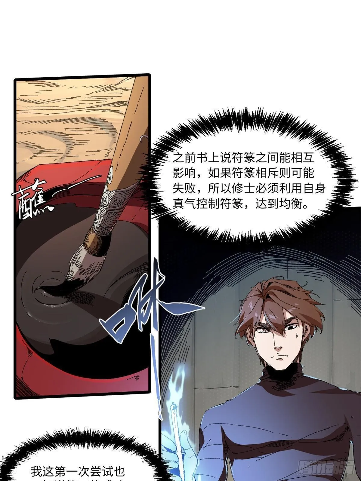 046 天籍卡 第21页